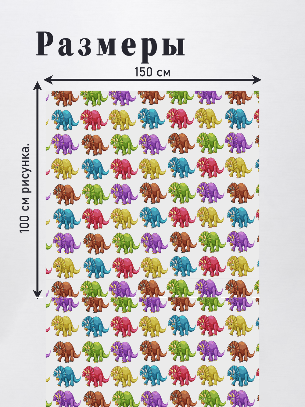 Оксфорд с принтом 2 метра №3 240 D