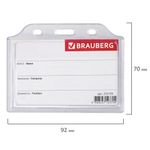 Бейдж горизонтальный жесткокаркасный (55х85 мм), без держателя, ПРОЗРАЧНЫЙ, BRAUBERG, 235739