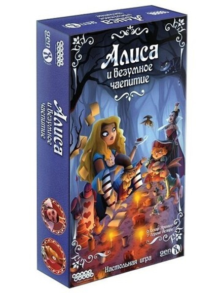 Настольная игра "Алиса и безумное чаепитие"
