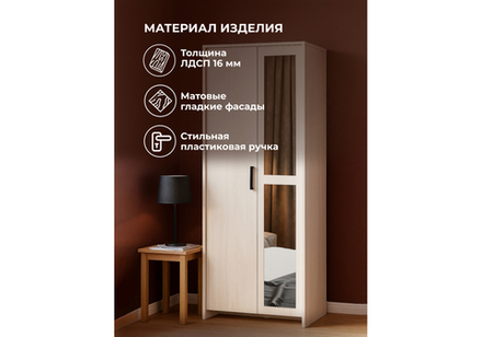 Шкаф Woodville Taika ясень анкор светлый