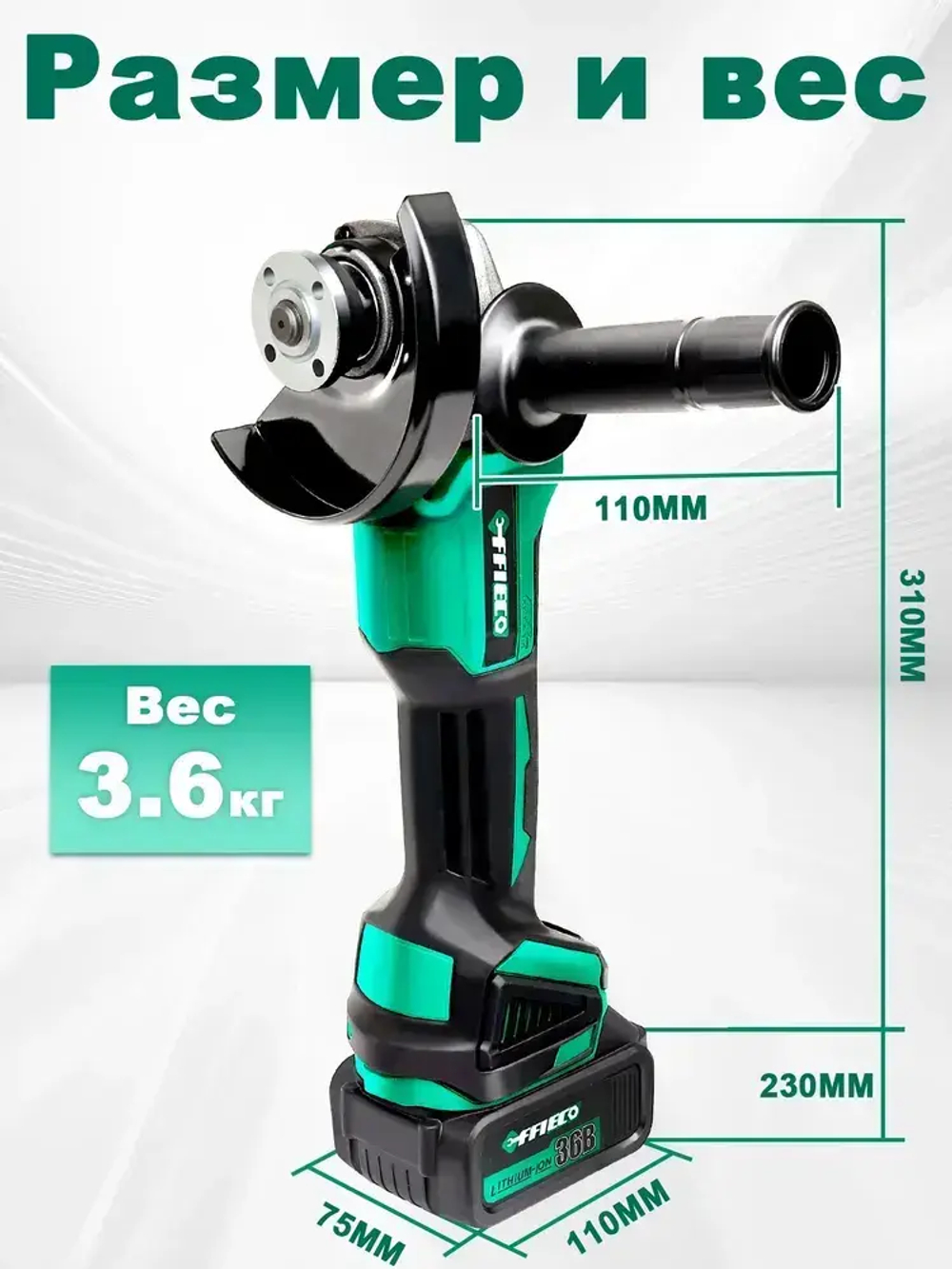 Болгарка аккумуляторная, шлифмашина угловая, углошлифовальная машина,21В в кейсе,10000r/min,с регулировкой оборотов