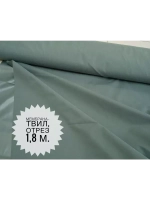 Мембрана-твил (пич-эффект), цвет- Полынь, 1,8м