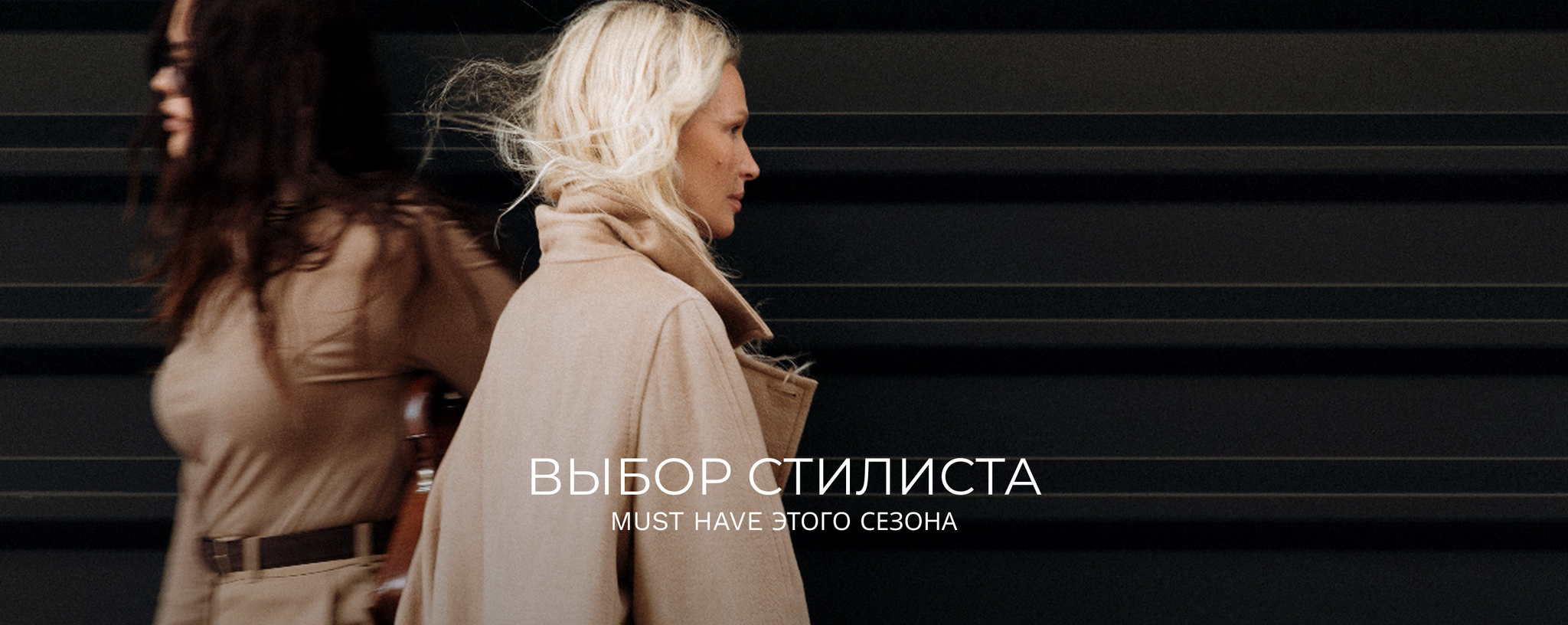 Промо баннеры с настройками Блок 1