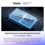 Телевизор Haier 43 Smart TV S2 Pro