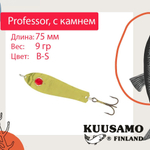 Блесна для рыбалки Kuusamo Professor