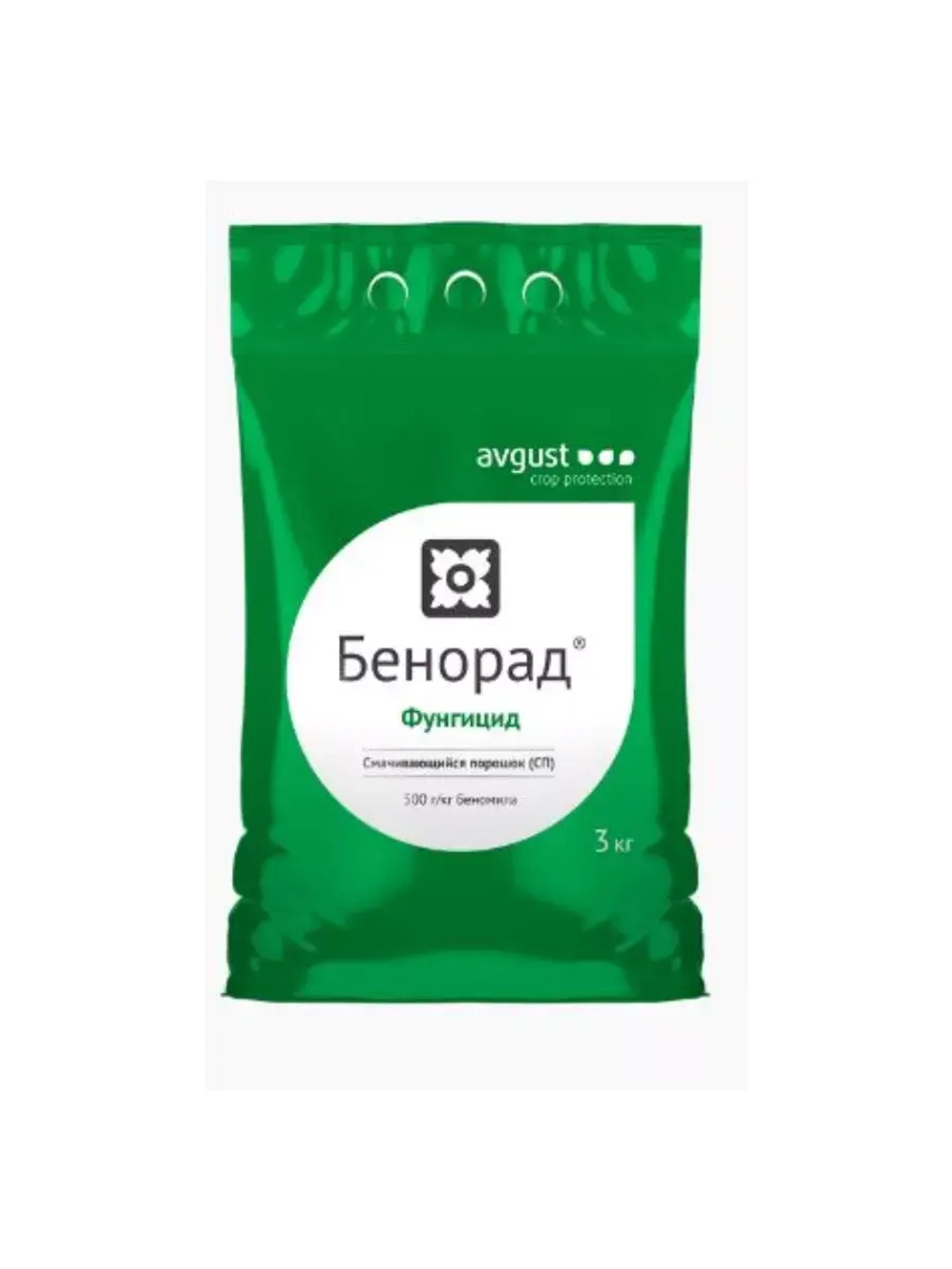 Бенорад фунгицид 20 гр