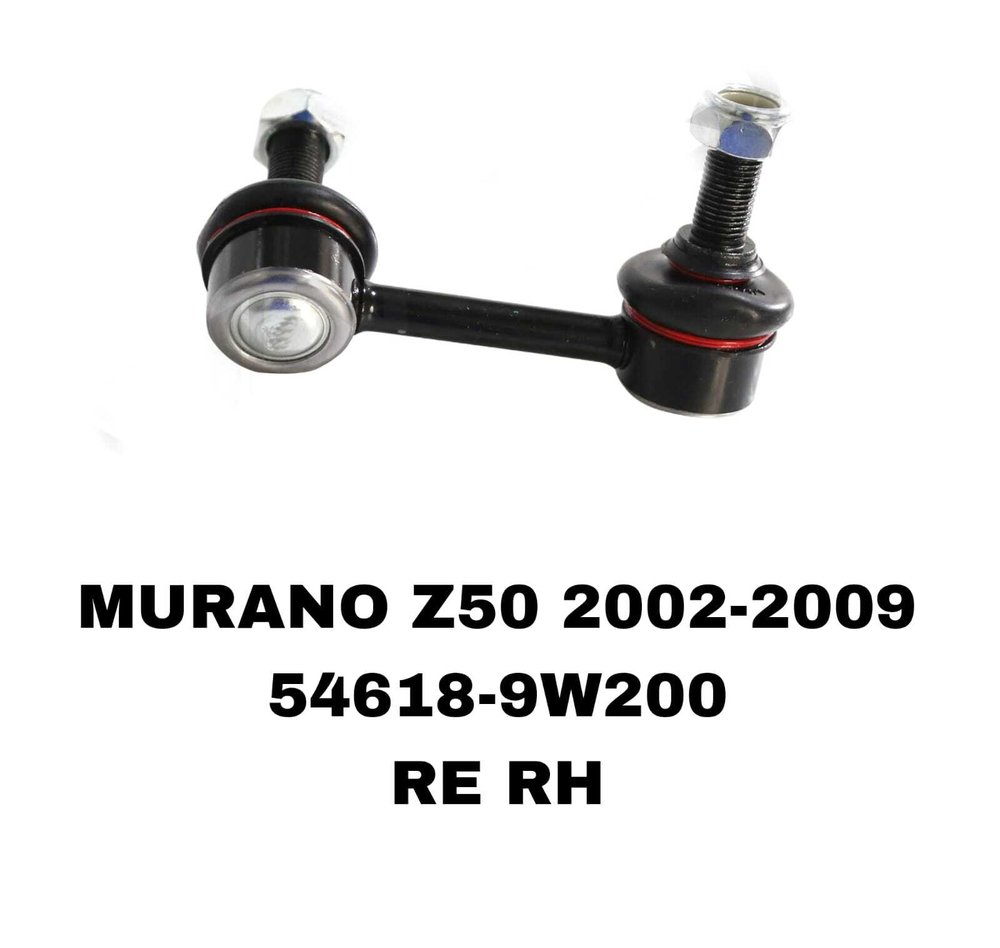СЕРЬГИ MURANO Z50,TEANA J31