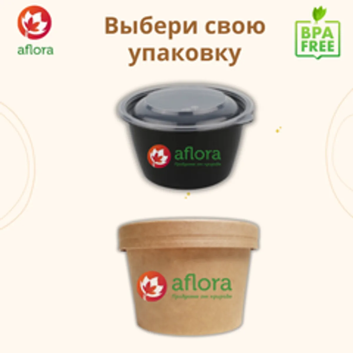 Костный говяжий бульон «Клюква, апельсин»/320 мл