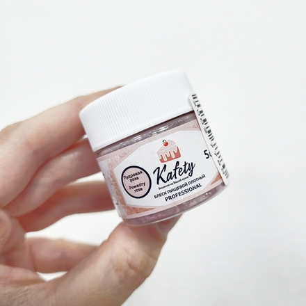 Блеск пищевой Kafety плотный Пудровая роза, 5 г.