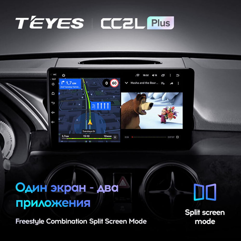 Teyes CC2L Plus 9"для Mercedes Benz GLK-Class 2012-2015