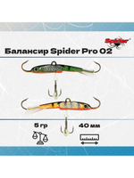 Балансир рыболовный Pro 02 5гр, 40мм, цвет 29