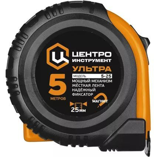 Рулетка Ультра 5-25 Центроинструмент 5 м