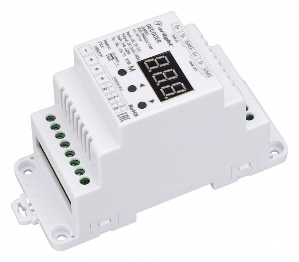 Декодер DMX Arlight 027126