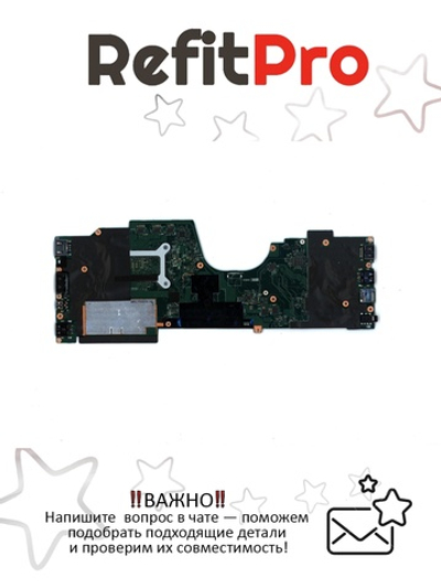 Материнская плата для ноутбука Lenovo ThinkPad Yoga 260 i5-6300 8G vPRo AMT WIN (01LV857), оригинал