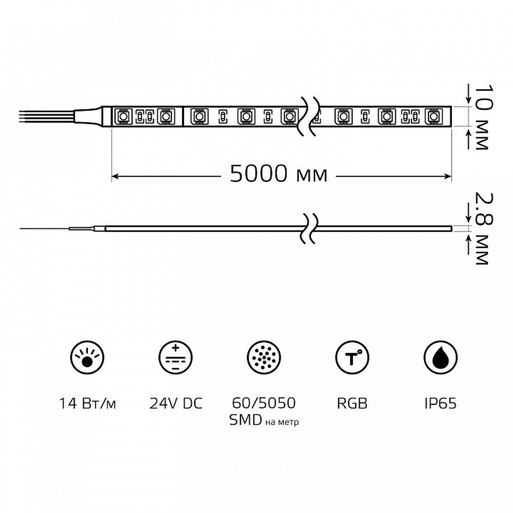 Лента светодиодная Gauss  23637482014