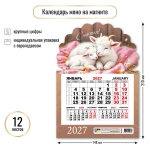 Календарь моно на магните 2027 символ года Счастье!