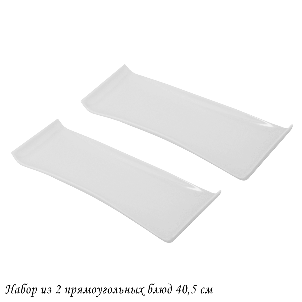 Lenardi 118-030 Набор из 2 прямоугольных блюд 40,5см BIANCO в под.уп.(х12)Фарфор