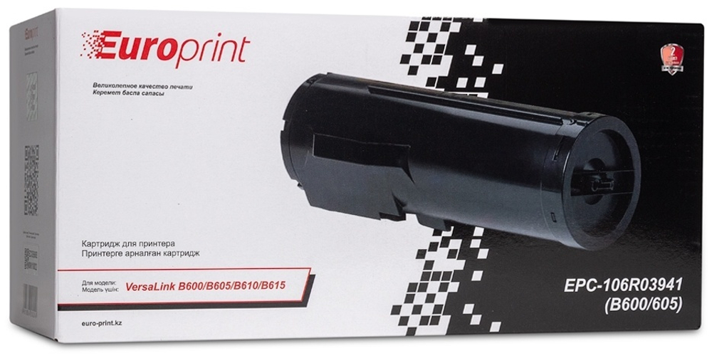 Картриджи Europrint EPC-106R03941 голубой (cyan)