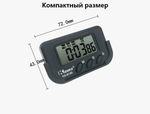 Автомобильные часы-секундомер портативные KK-613D