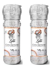Соль пустыни Lunn летний сбор 100 г, 2 шт