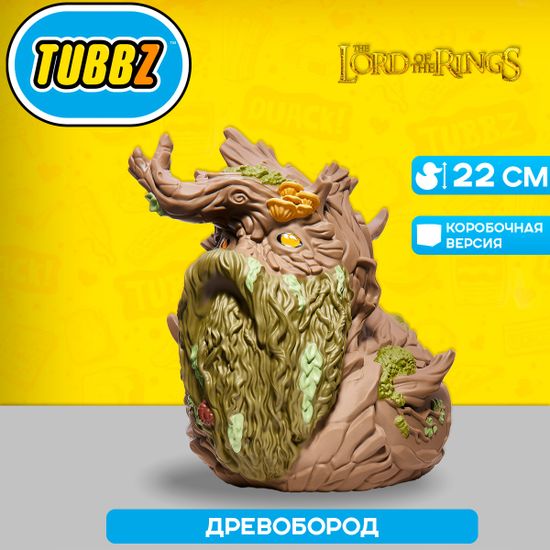 Фигурка-утка Tubbz Властелин колец Древобород (большой)