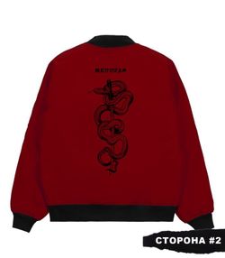 Бомбер MEDOOZA 2-сторон. 