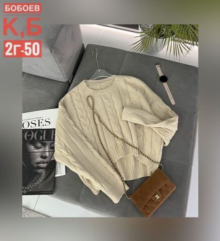 Свитер 6812833 Fabrika