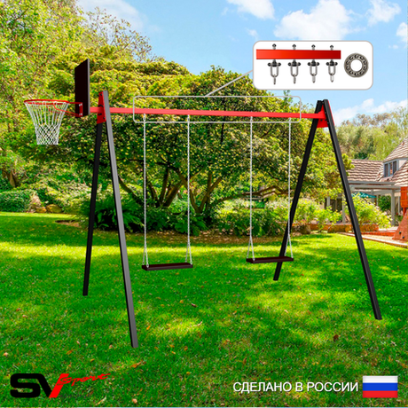 Уличные качели Sv Sport Maxi УК152КП2 (2.4м/Щит баскет/Деревянные 2шт/Подвесы на подш 2к)