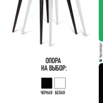 Стул Albert (Альберт), бархат 03