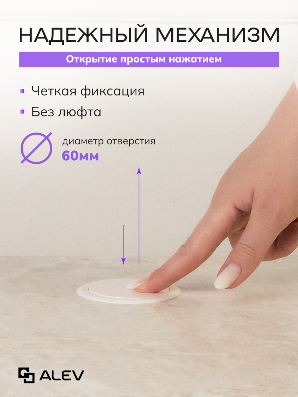Вертикальная тройная розетка, Белая