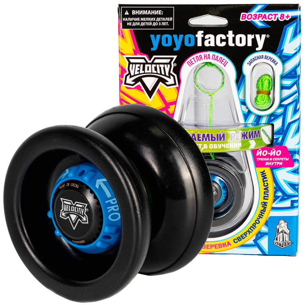Йо-йо YoYoFactory Velocity Черный