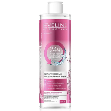 Мицеллярная вода  EVELINE Гиалуроновая 400 мл
