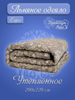Одеяло утепленное лён ЕВРО (200х220) "Сабрина"