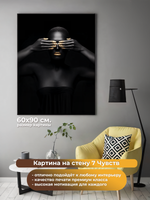 Картина на холсте на стену для интерьера 7 чувств. Размер: 60 на 90 см.