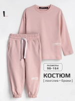 Костюм трикотажный спортивный для детей, лонгслив и брюки