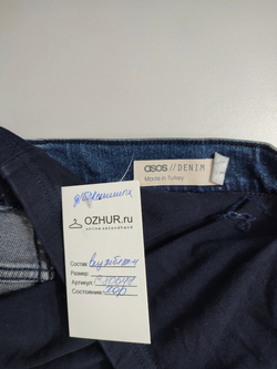 Джинсы Asos для беременных 48 размер