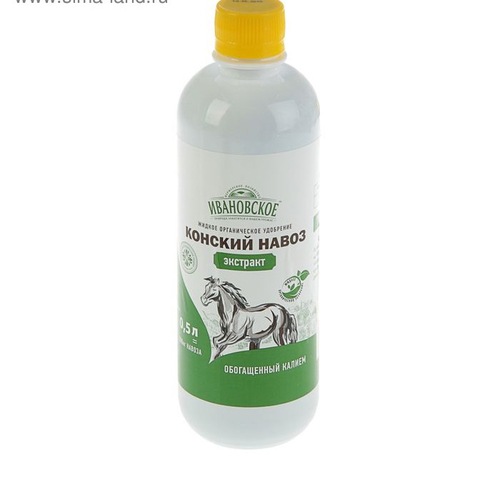 Экстракт конского навоза, Ивановское, 0,5 л