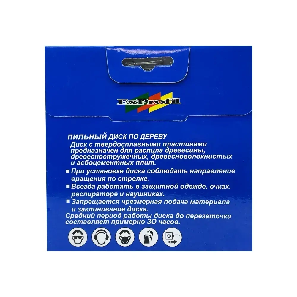 Диск пильный 125 x 1.8 x 22, 23; 40 зуб.