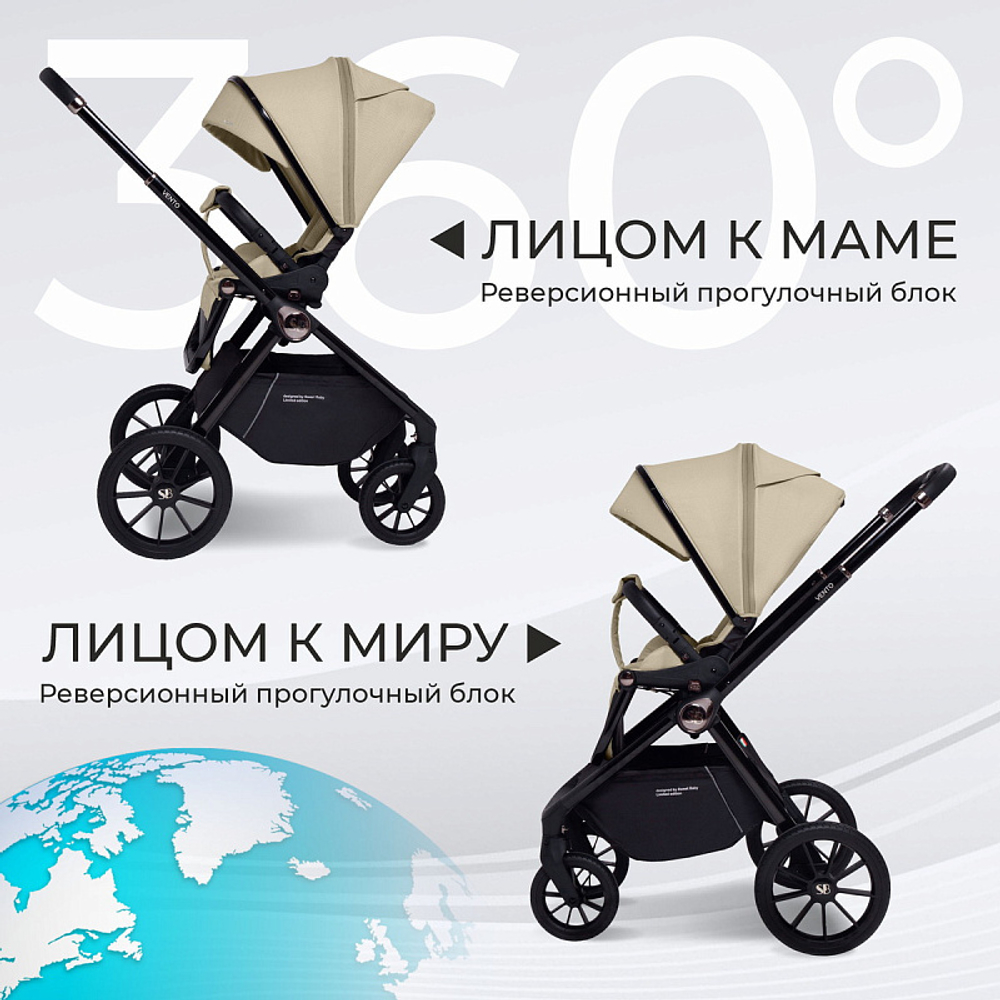 Детская коляска Sweet Baby Vento Black 3 в 1 Beige