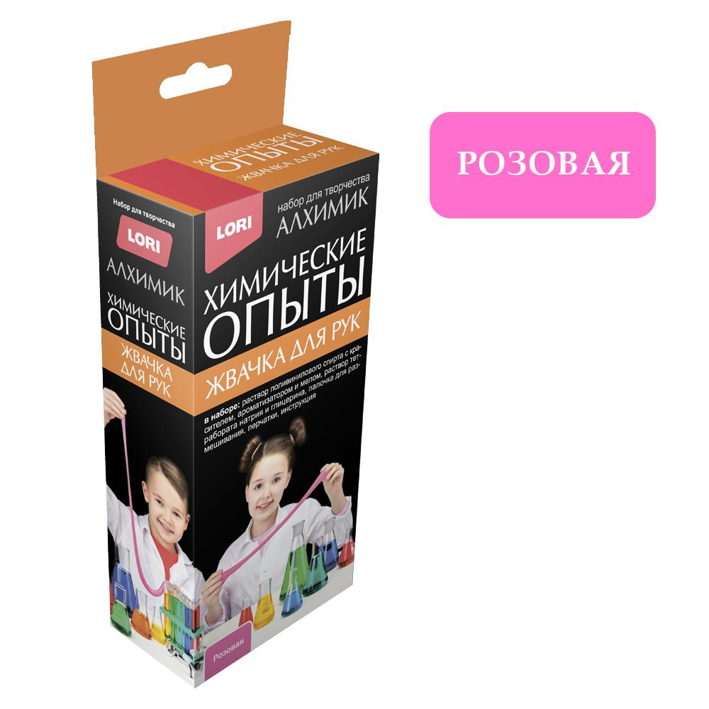 Химические опыты Жвачка для рук "Розовая" (Lori)