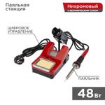 Паяльная станция (паяльник), модель R8906, с цифровым управлением, 48Вт, 230В, 160-480°C, ЖК дисплей