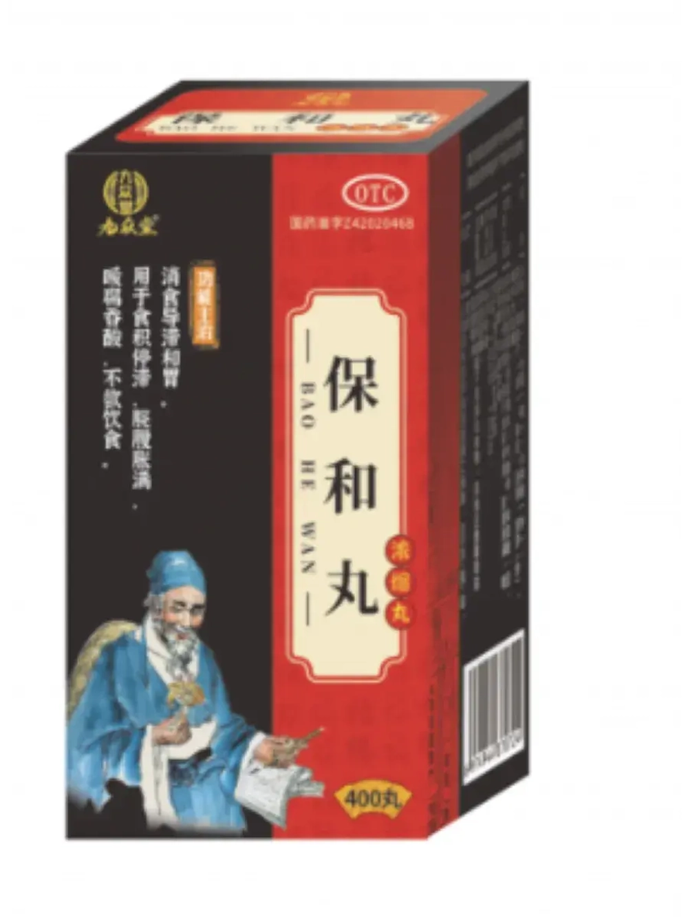 Пилюли Бао хэ Вань BaoHe Wan
