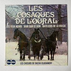 Винтажная виниловая пластинка LP Les Choeurs De Sacha Vladianoff Саша Владианов Les Cosaques De L'oural (Франция 1974) Очи Черные