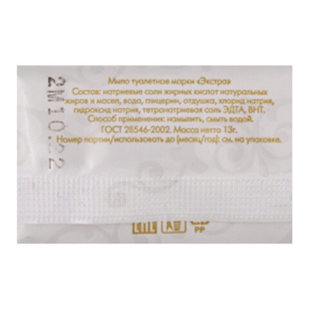 Мыло одноразовое 13 г, КОМПЛЕКТ 500 шт., HOTEL, саше, флоупак, 2000115