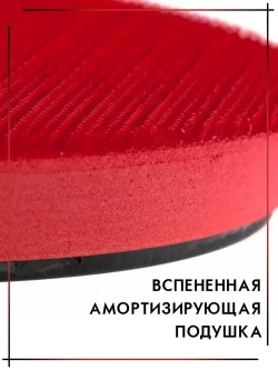 Опорная тарелка насадка для дрели и УШМ с липучкой и адаптером, круг шлифовальный 125, комплект 2 штуки