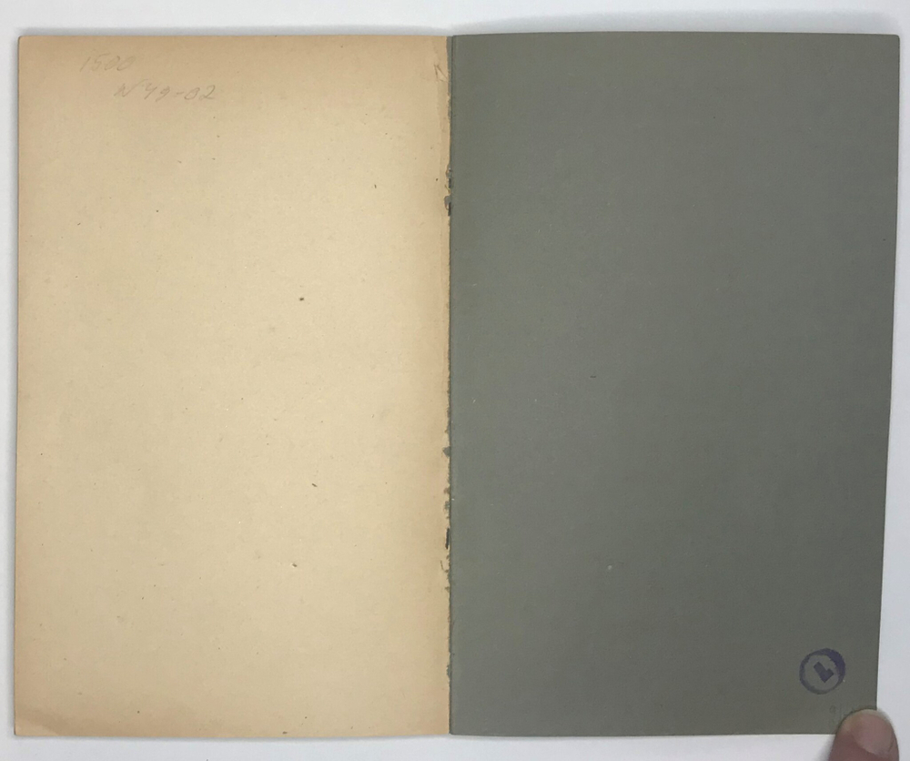 Пушкин А. С. Руслан и Людмила. М.,ОГИЗ-Полиграфкнига, 1946 г.