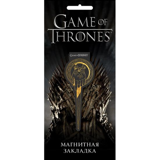 Игра Престолов. Фигурная магнитная закладка (Десница короля)