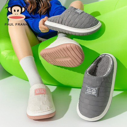 Домашние тапочки Paul Frank My Friend (Grey)