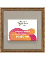 Рамка для постера и фотографий 50x50