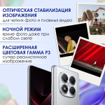 Смартфон Xiaomi Poco X7 5G 8/256 GB, Black (черный)